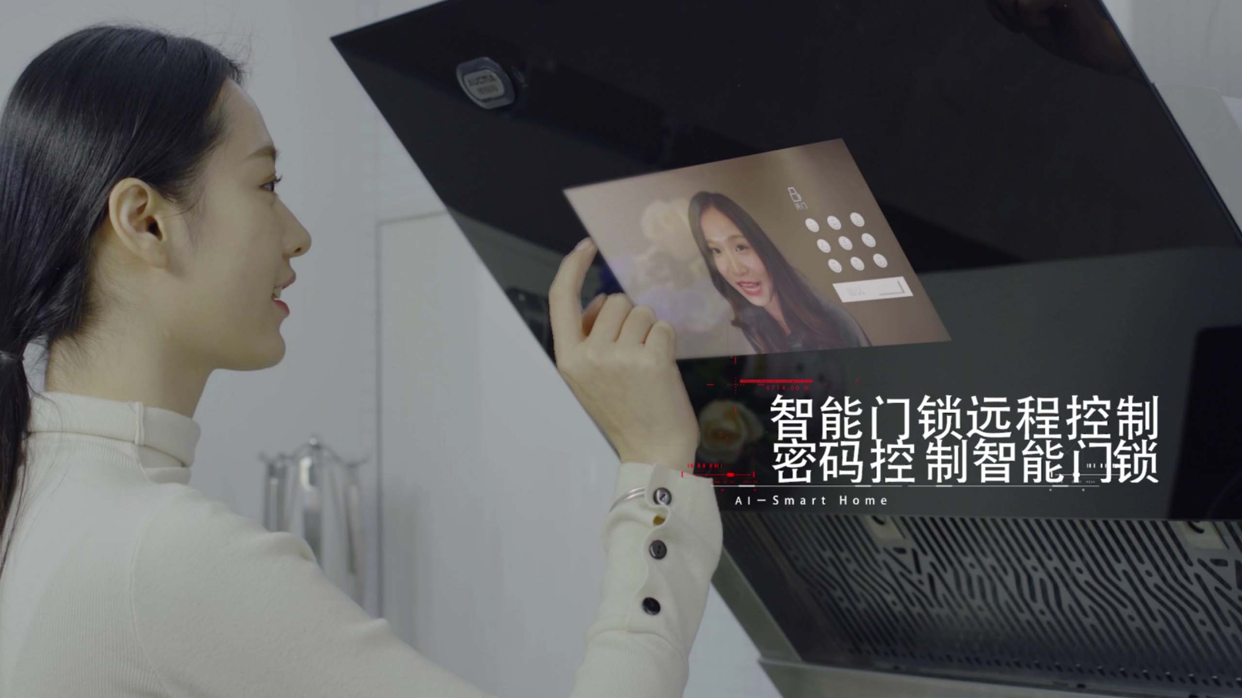 澳柯玛智能家居应用场景片