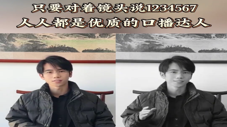 数字人案例展示